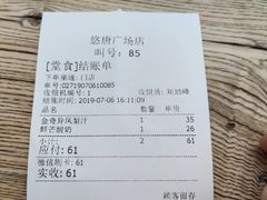 -Mr.Fruits水果先生(朝阳门悠唐店)