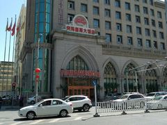 -丝路天山酒店(国际大巴扎店)