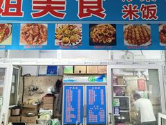 -大连双兴商品城