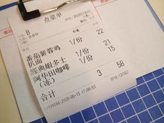 -華歡冰室-WahFoon(吉大店)