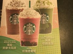 -星巴克臻选(宁波天一广场店)