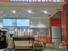 -Manner Coffee(港汇恒隆广场店)