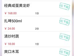 包房-红钳侠小龙虾·烧烤(中赢康康谷店)