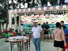 -三亚相缘海鲜·烧烤·糟粕醋(三亚湾店)