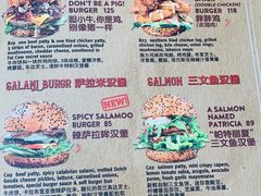 -FAT COW(虹梅路店)