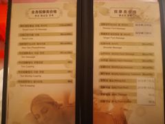 -纽斯桑拿会所(天山店)