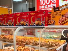 -味多美蛋糕(六里桥店)