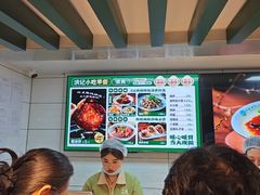 -牛街洪记小吃店(牛街店)