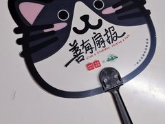 -名创优品(天河区正佳广场二店)