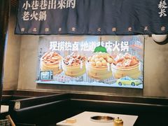 -卤校长老火锅(杨家坪直营店)