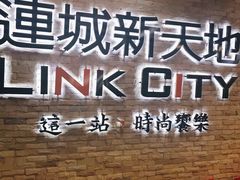 -连城·新天地(福华一路店)