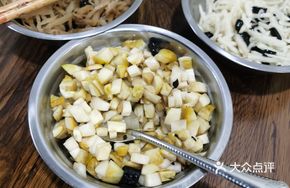 Pickled Vegetable Side Dish