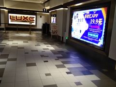 -百丽宫影城(嘉里汇店)