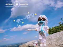 -阳台山自然风景区