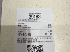 -麦当劳(湛江大厦店)