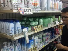 -龙城大药房