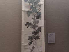 -程十发艺术馆