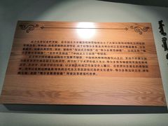 -鄂尔多斯青铜器博物馆