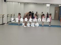 -舞蕾舞蹈(特长生校区)