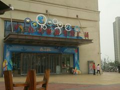 -豪约客牛排(百大奥莱店)