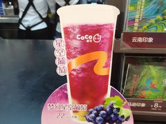 -CoCo都可(合生汇店)