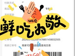 -小厨娘淮扬菜(天印大道店)