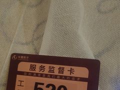 -华夏良子·足道SPA艾灸(山东大厦店)