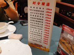 -北园酒家(小北路店)