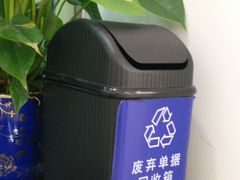 -中国建设银行(天津鞍山西道支行)