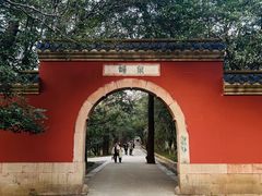 -灵谷景区