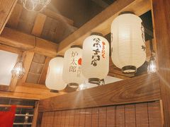 -炉太郎日式烧肉店(华贸店)