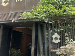 -梅间堂茶馆(绿地缤纷城店)