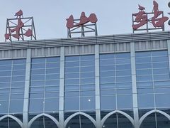 -乐山第一家临江鳝丝(茶坊路店)