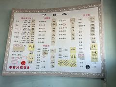 -弄堂面馆(金运路店)