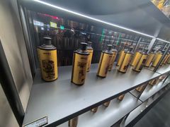 -中国酒文化城