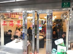 门面-玲珑餐厅(陕西南路店)