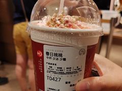 -霸王茶姬(上海恒基名人店)