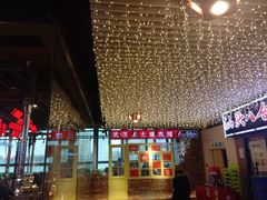 大堂-么肆烤肉·中式自助·烤肉大排档(街道口季佳PAI店)