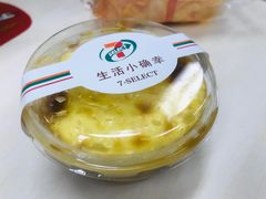 -711便利店(安贞桥胜古南里店)