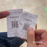 等4小时都要吃的米线！！