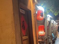 -乡里八闽·福州乡土菜(火车北站店)