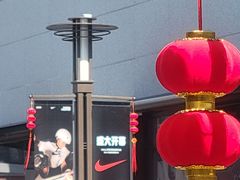 -NIKE上海青浦优选体验店