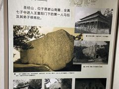 -烟台市博物馆