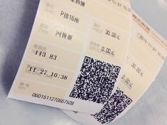 -橙天嘉禾影城(苏州印象城店)