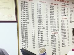 -沙湾姜撞奶甜品店(昌岗中路店)