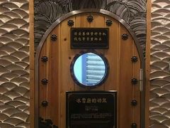 -纽斯桑拿会所(天山店)