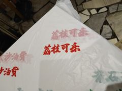 -东排食堂长沙小吃大排档(五一广场店)