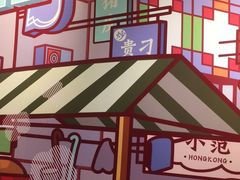 -無牌小范·香港明星美食