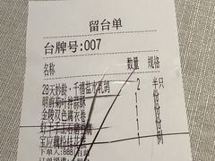 -狮王府淮扬菜(老门东店)