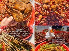 -馬伍旺川菜(江北虹悦城店)